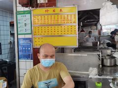 -源记肠粉(华贵路店)