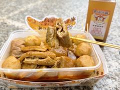-老day牛杂(官也街总店)