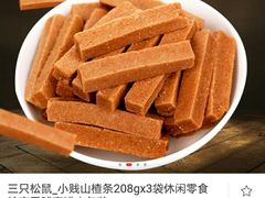 -三只松鼠生活馆(芜湖弋江金鹰店)