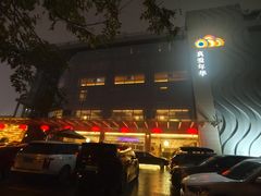 -真爱年华水疗健康运动中心(朱雀大街店)