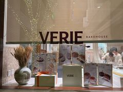 -VERIE BAKEHOUSE