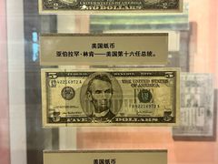 -沈阳金融博物馆
