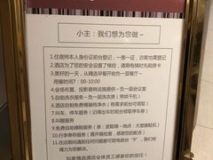 -如家精选酒店(青岛八大关太平角公园地铁站海水浴场店)