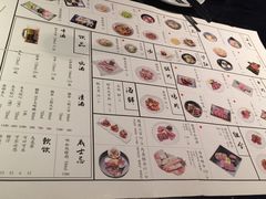 菜单-杉海和牛烧肉海鲜自助(会展城店)