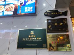 -水韵·渔家臻品私房菜(中庙店)