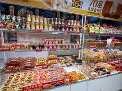 -味多美蛋糕(双安店)