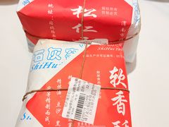 -石灰窑健民食品店(人民街店)