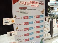 -上海尚嘉中心