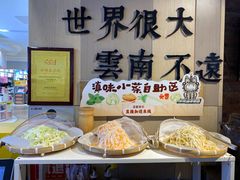 -云味馆米线(广州白云凯德店)