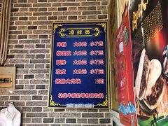 -春秋米粉老店(古城店)