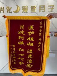 -东方爱堡国际月子会所·产后康复(兴化店)