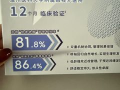 -优购镜仓(六角广场店)