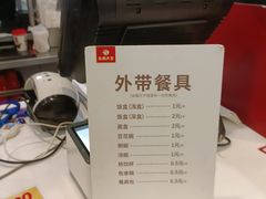 -永和大王(浦东南路店)