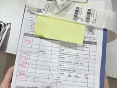 -爱康国宾体检中心(五角场万达广场分院)