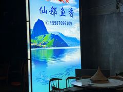 -抚仙湖禄充风景区