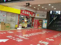 -名人国际影城(人民路店)