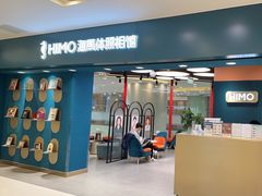 -海马体照相馆(北京apm店)