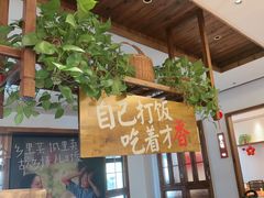 -衡地道·三菜一汤(水岸新城店)