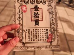 -开封府