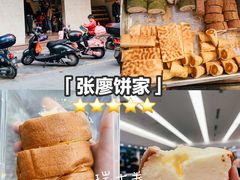 -赤坎老街