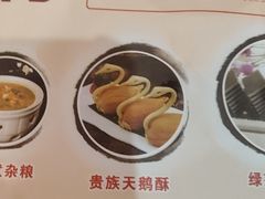 -粤点越有·茶点·粤菜(樵岭国际店)