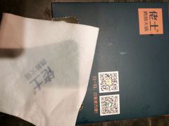 -佬土鹅肠火锅(解放路店)
