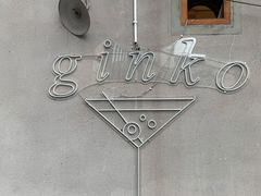-Ginko银子(青龙街店)