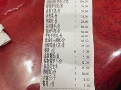 -金记猪肚鸡(琅西店)