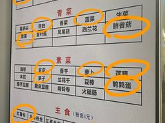 -吴记麻辣烫(曙光中路店)