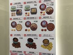 -珍妮曲奇聪明小熊(上环店)