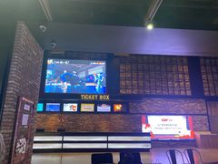 -CGV影城(梅江ScreenX店)