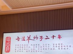 -蝎王府羊蝎子(虎坊桥总店)
