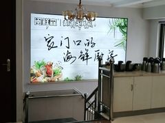 -闽鲜森霞浦海鲜城