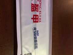 -红盔甲·小龙虾(天钥桥店)