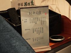 -华夏良子·足道SPA艾灸(翠微店)