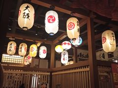 -二丁目食堂(铁西万象汇店)