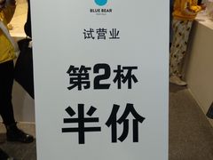 海报-兰熊鲜奶(西直门凯德mall店)