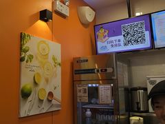-CoCo都可(搜秀城店)