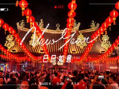 -槟城观音庙(Goddess of Mercy)