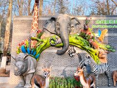 -北京野生动物园