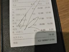 -冯不记米坊(凯德广场店)