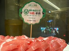 -牛街·马辈儿涮肉(牛街总店)