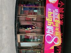 -优品汇生活广场