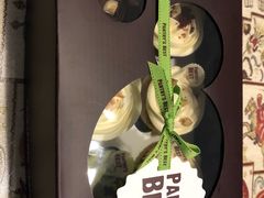 -派悦坊·甜品·蛋糕(日坛店)