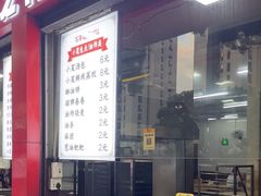 -百年德园(侯家塘店)