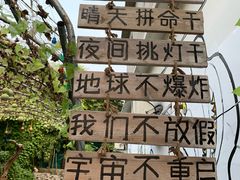 -百里峡七彩艺术小镇