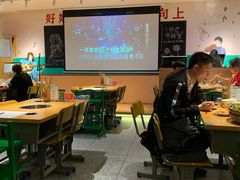 -班花麻辣烫(南京概念店)