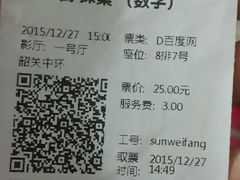 -大地影院(武江中环广场店)