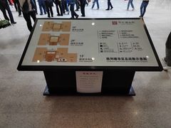 -鄂州市博物馆