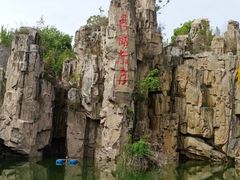 -秀丽东方